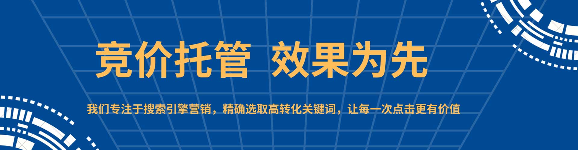 房山百度平台推广