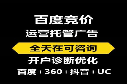 初探网络推广开户：多角度案例剖析