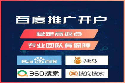 SEM百度竞价案例：如何实现多渠道营销整合